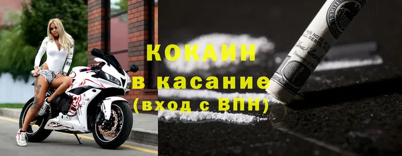 COCAIN Fish Scale  blacksprut как войти  Азов  купить наркоту 