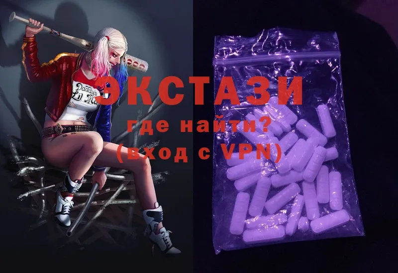 Ecstasy DUBAI  MEGA ТОР  Азов  наркотики 