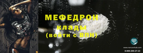 прущие крисы Вязьма