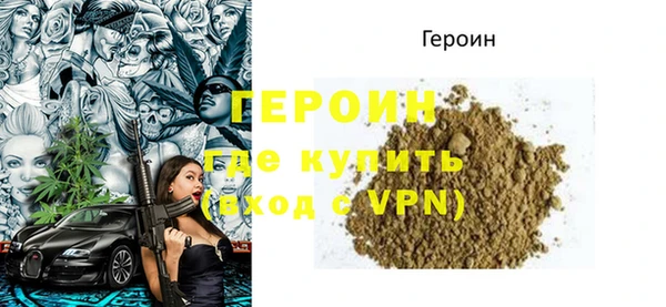 мефедрон мука Вязники